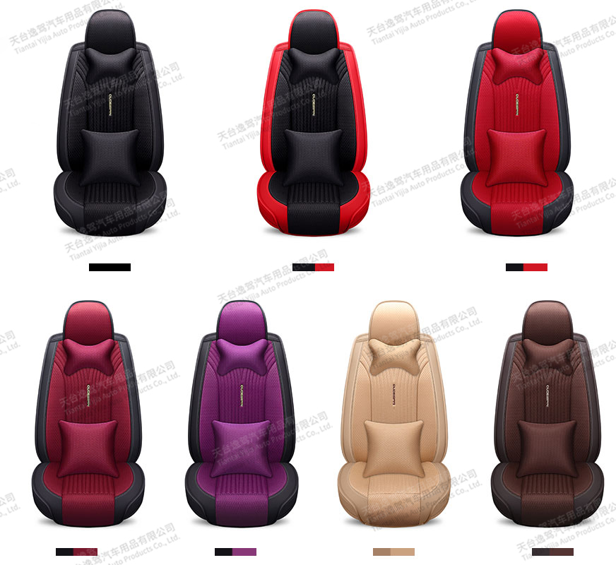 Explosive Car Seat Cover